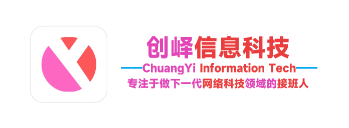chuangyi